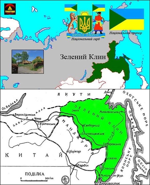 «Тихоокеанская Украина»: ОУН на службе у самураев