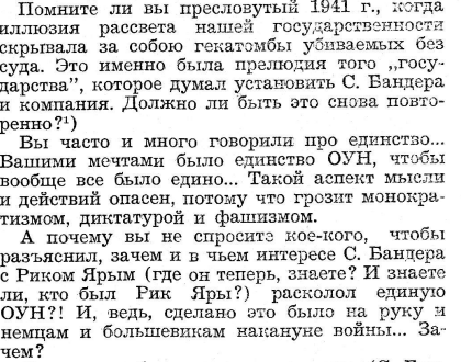 «Тихоокеанская Украина»: ОУН на службе у самураев «Тихоокеанская Украина»: ОУН на службе у самураев