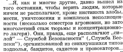 «Тихоокеанская Украина»: ОУН на службе у самураев «Тихоокеанская Украина»: ОУН на службе у самураев