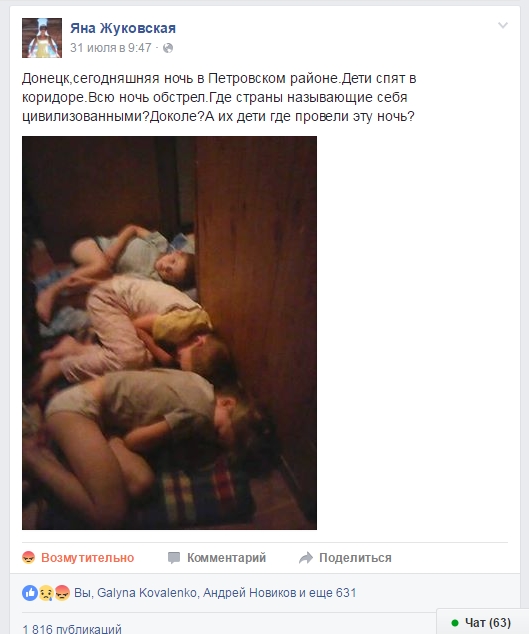 Российская агрессия? Серьёзно? Российская агрессия? Серьёзно?