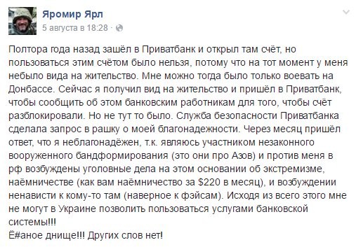 Превратности жизни