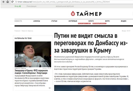 О какой «заварушке в Крыму» твердит одесское издание? Юрий Селиванов О какой «заварушке в Крыму» твердит одесское издание? Юрий Селиванов