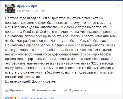 "Мыздобулы" в картинках. Смешных и не очень... 11-08-2016