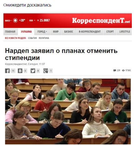 "Мыздобулы" в картинках. Смешных и не очень... 11-08-2016