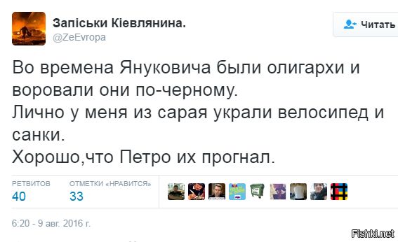 "Мыздобулы" в картинках. Смешных и не очень... 11-08-2016