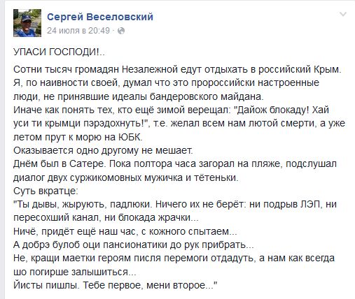 "Мыздобулы" в картинках. Смешных и не очень... 11-08-2016