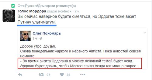 "Мыздобулы" в картинках. Смешных и не очень... 11-08-2016