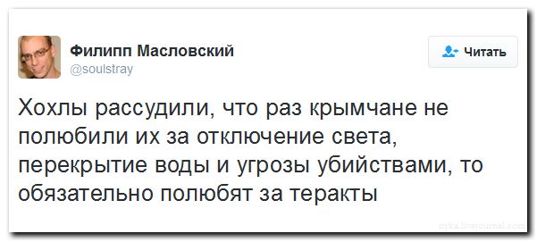 "Мыздобулы" в картинках. Смешных и не очень... 11-08-2016