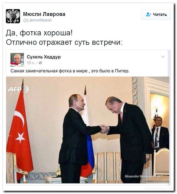 "Мыздобулы" в картинках. Смешных и не очень... 11-08-2016