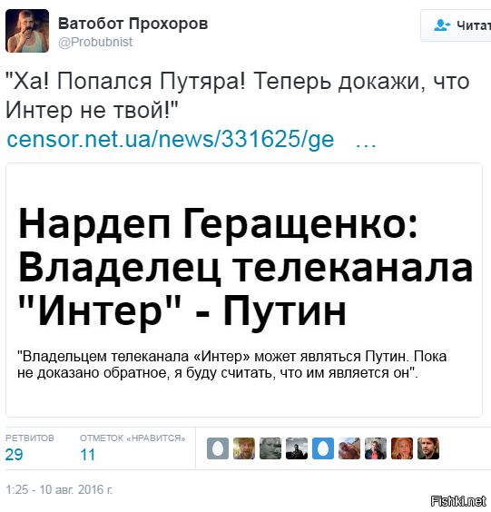 "Мыздобулы" в картинках. Смешных и не очень... 11-08-2016