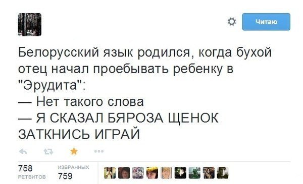 "Мыздобулы" в картинках. Смешных и не очень... 11-08-2016