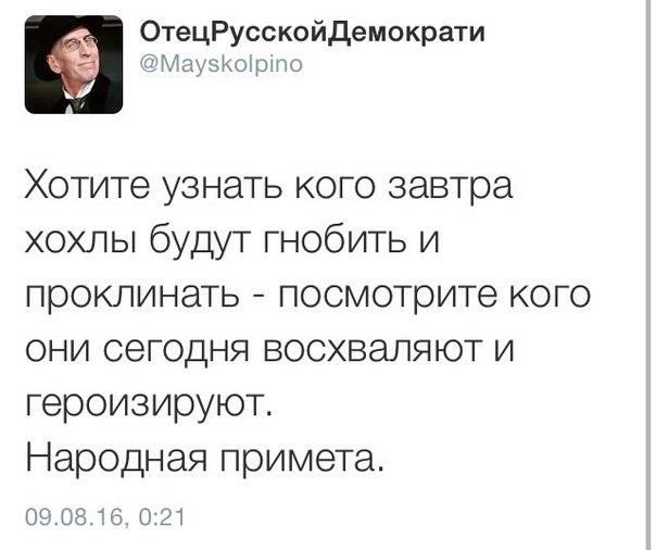 "Мыздобулы" в картинках. Смешных и не очень... 11-08-2016