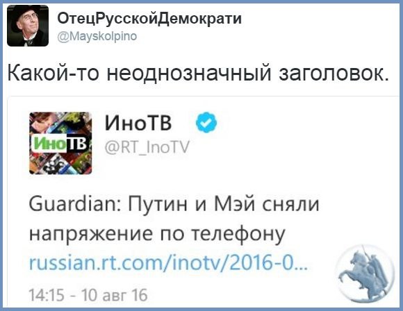 "Мыздобулы" в картинках. Смешных и не очень... 11-08-2016