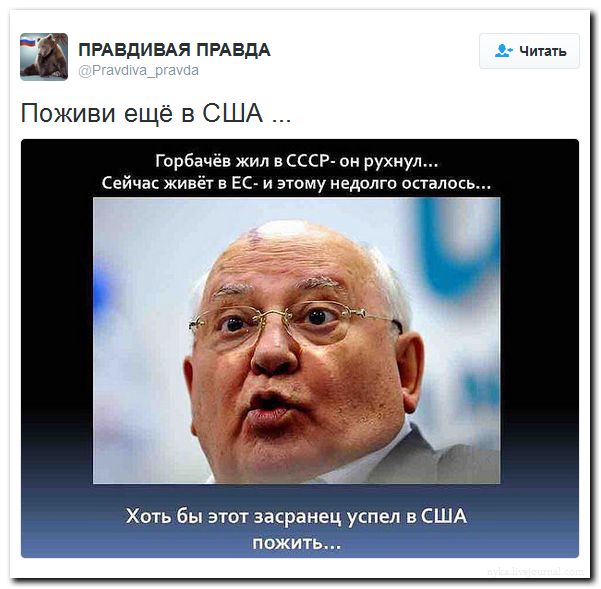 "Мыздобулы" в картинках. Смешных и не очень... 11-08-2016