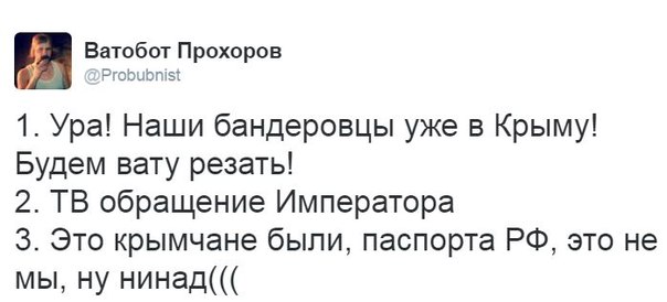 "Мыздобулы" в картинках. Смешных и не очень... 11-08-2016