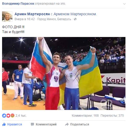 "Мыздобулы" в картинках. Смешных и не очень... 11-08-2016