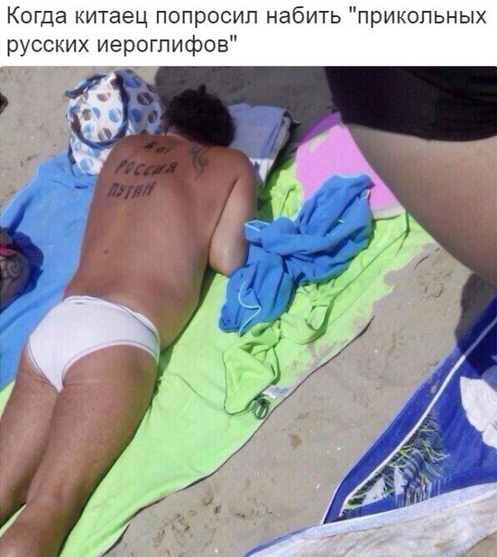 "Мыздобулы" в картинках. Смешных и не очень... 11-08-2016