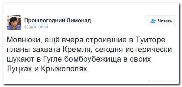 "Мыздобулы" в картинках. Смешных и не очень... 11-08-2016