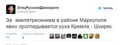 "Мыздобулы" в картинках. Смешных и не очень... 11-08-2016