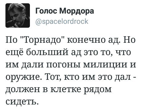 "Мыздобулы" в картинках. Смешных и не очень... 11-08-2016