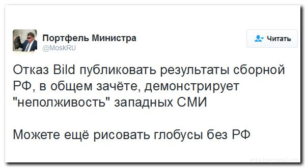 "Мыздобулы" в картинках. Смешных и не очень... 11-08-2016