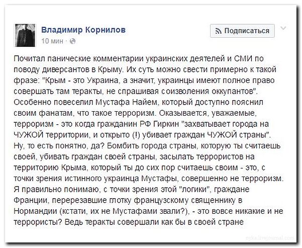 "Мыздобулы" в картинках. Смешных и не очень... 11-08-2016