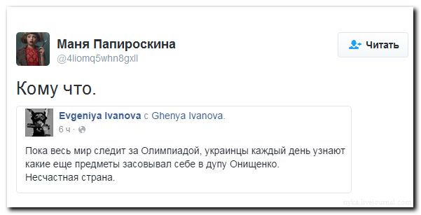 "Мыздобулы" в картинках. Смешных и не очень... 11-08-2016