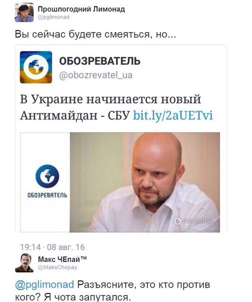 "Мыздобулы" в картинках. Смешных и не очень... 11-08-2016