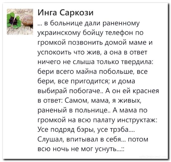 "Мыздобулы" в картинках. Смешных и не очень... 11-08-2016