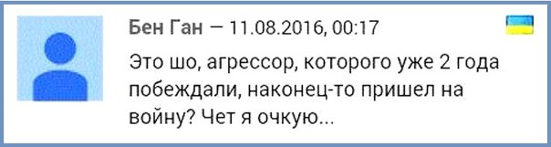 "Мыздобулы" в картинках. Смешных и не очень... 11-08-2016