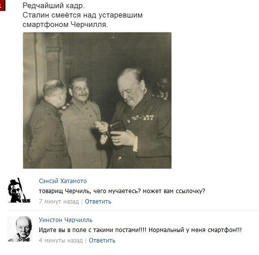 "Мыздобулы" в картинках. Смешных и не очень... 11-08-2016