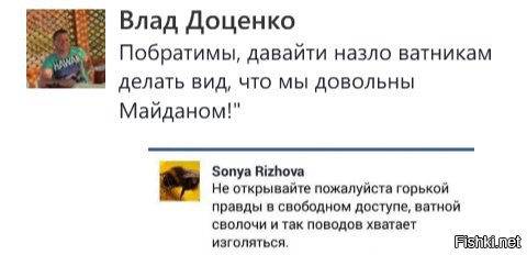 "Мыздобулы" в картинках. Смешных и не очень... 11-08-2016