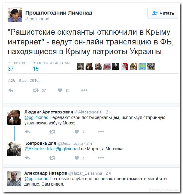 "Мыздобулы" в картинках. Смешных и не очень... 11-08-2016