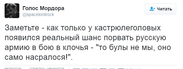 "Мыздобулы" в картинках. Смешных и не очень... 11-08-2016