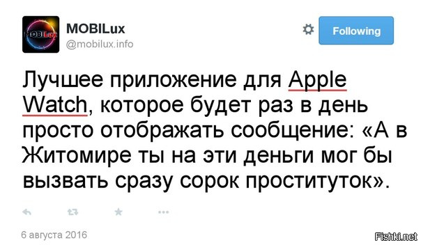 "Мыздобулы" в картинках. Смешных и не очень... 11-08-2016