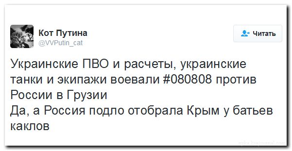 "Мыздобулы" в картинках. Смешных и не очень... 11-08-2016