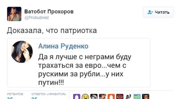 "Мыздобулы" в картинках. Смешных и не очень... 11-08-2016