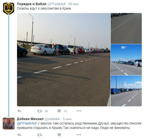 "Мыздобулы" в картинках. Смешных и не очень... 11-08-2016