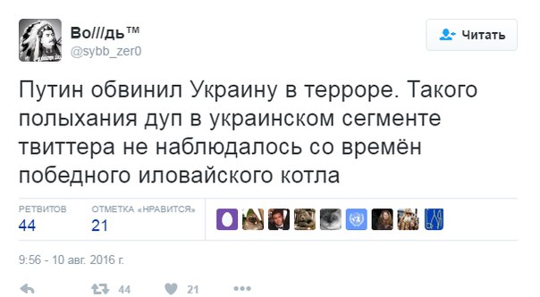 "Мыздобулы" в картинках. Смешных и не очень... 11-08-2016