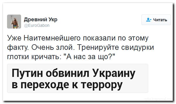 "Мыздобулы" в картинках. Смешных и не очень... 11-08-2016