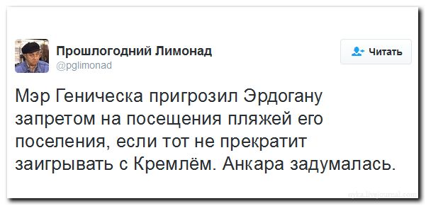 "Мыздобулы" в картинках. Смешных и не очень... 11-08-2016