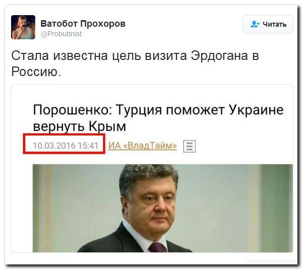 "Мыздобулы" в картинках. Смешных и не очень... 11-08-2016