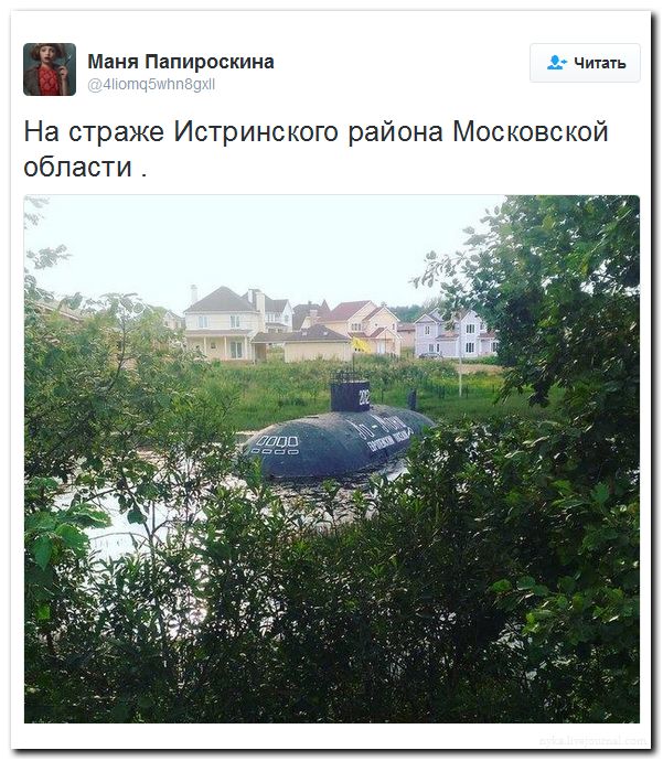 "Мыздобулы" в картинках. Смешных и не очень... 11-08-2016