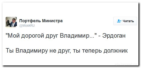 "Мыздобулы" в картинках. Смешных и не очень... 11-08-2016