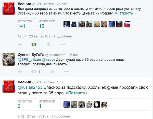 "Мыздобулы" в картинках. Смешных и не очень... 11-08-2016