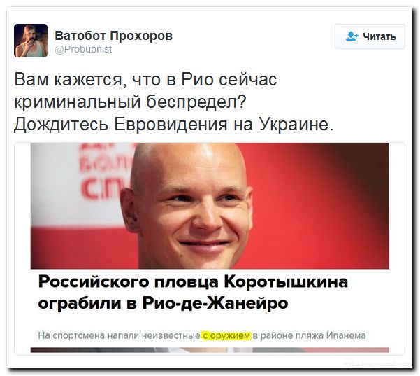 "Мыздобулы" в картинках. Смешных и не очень... 11-08-2016