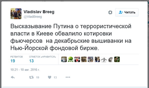 "Мыздобулы" в картинках. Смешных и не очень... 11-08-2016