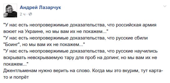 "Мыздобулы" в картинках. Смешных и не очень... 11-08-2016