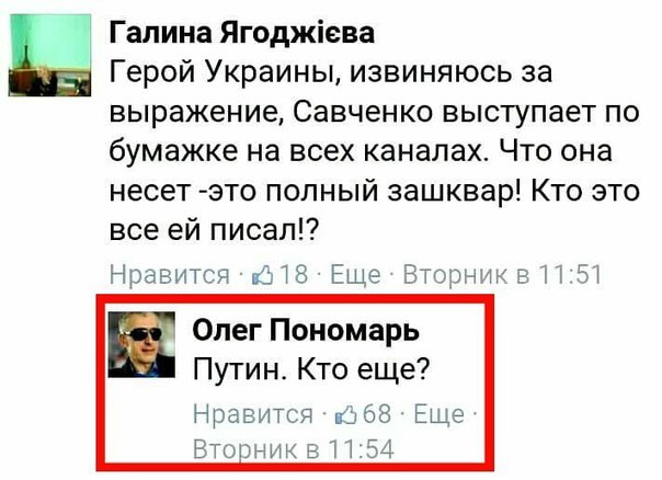 "Мыздобулы" в картинках. Смешных и не очень... 11-08-2016