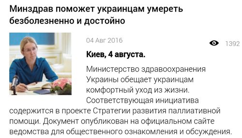 "Мыздобулы" в картинках. Смешных и не очень... 11-08-2016